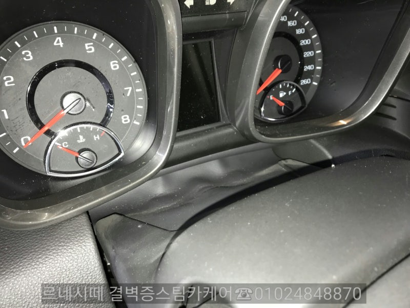 부산 사상구 / 디테일링/세차 / 쉐보레 / 말리부