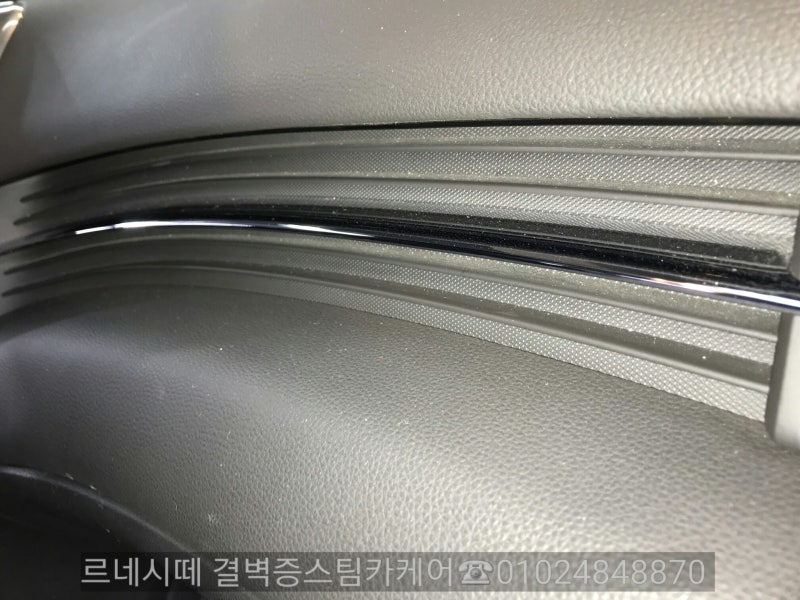 부산 사상구 / 디테일링/세차 / 쉐보레 / 말리부