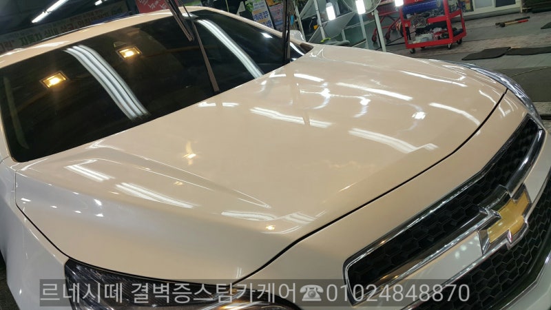 부산 사상구 / 디테일링/세차 / 쉐보레 / 말리부