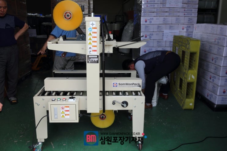  탭핑기를 후와산코리아에 납품했습니다[삼원포장기자재]
