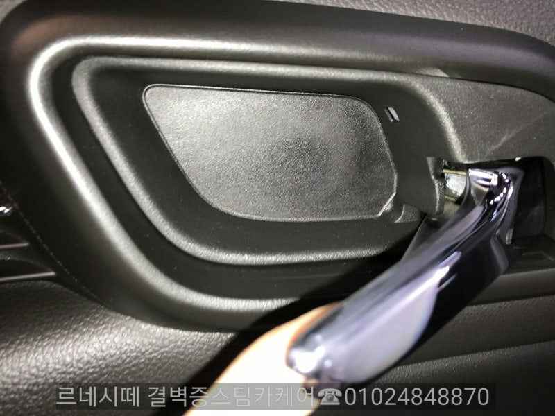 부산 사상구 / 디테일링/세차 / 쉐보레 / 말리부