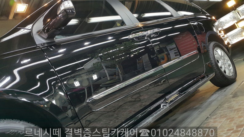 부산 사상구 / 디테일링/세차 / 기아 / 카니발