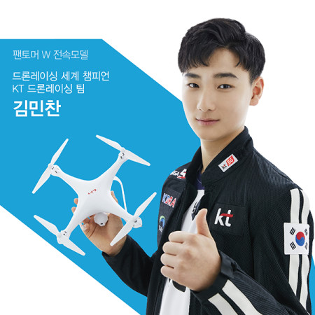 탁월한 가성비 팬토머 드론 (일명: 김민찬 드론) 탁월한 가성비 팬토머 드론 (일명: 김민찬 드론)