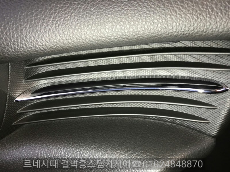 부산 사상구 / 디테일링/세차 / 쉐보레 / 말리부
