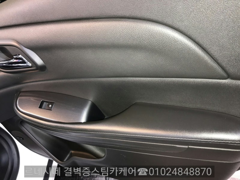부산 사상구 / 디테일링/세차 / 쉐보레 / 말리부