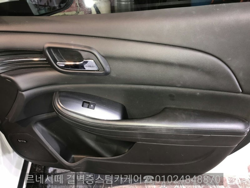 부산 사상구 / 디테일링/세차 / 쉐보레 / 말리부