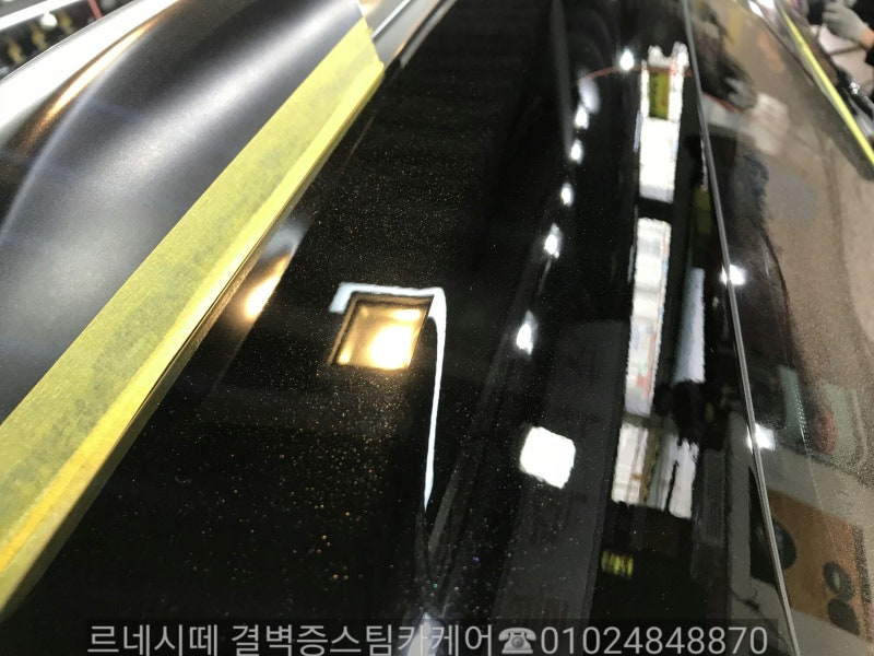 부산 사상구 / 디테일링/세차 / 기아 / 카니발