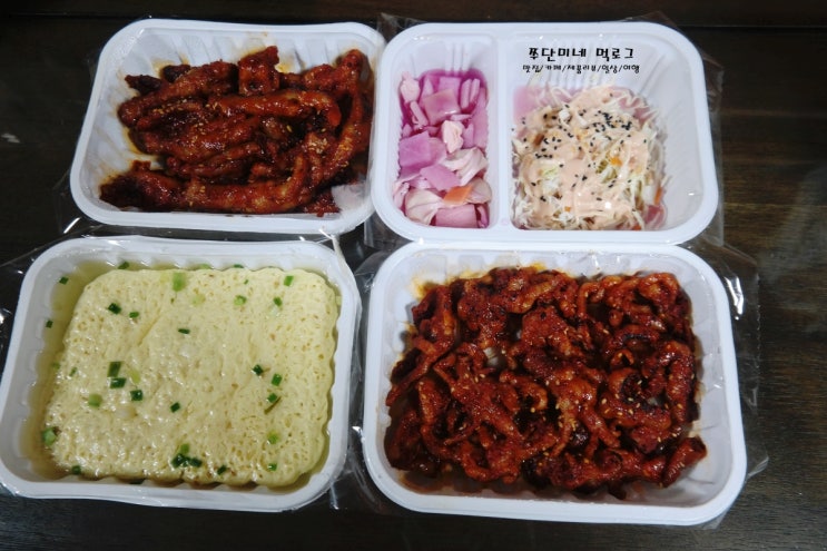  진영 야식 본초불닭발 vs 얼큰이 닭발 과연 그 승자는