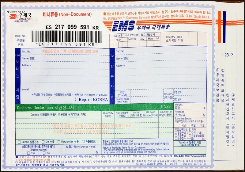 더블유앤엠 이미지