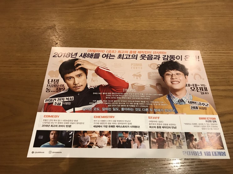 그것만이내세상후기 ~!! 정말 최고! 취향저격!