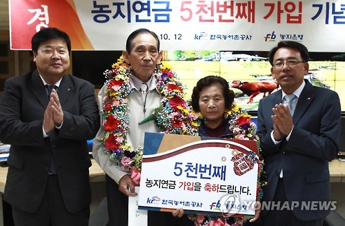 논 4천 맡기니 매달 280만원 또박…"농지연금이 효자" 논 4천 맡기니 매달 280만원 또박…"농지연금이 효자"