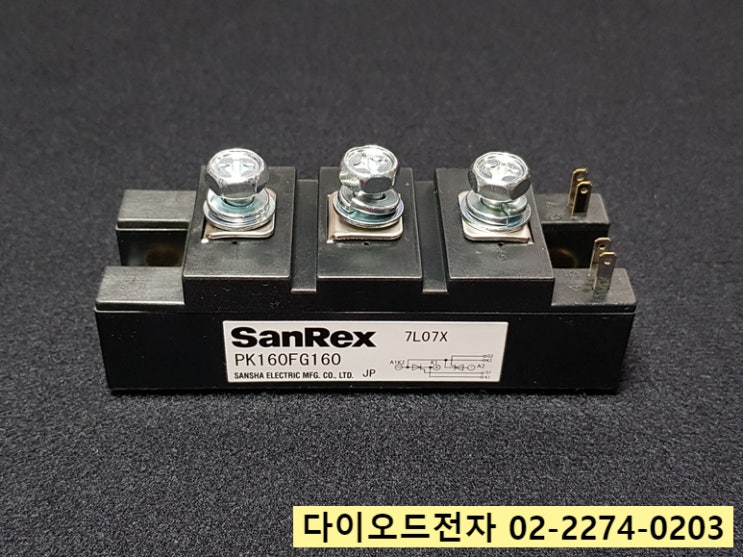  [판매중] PK160FG160 / PK160FG80 / 일본 SANREX 정품 정식 판매 - 다이오드전자