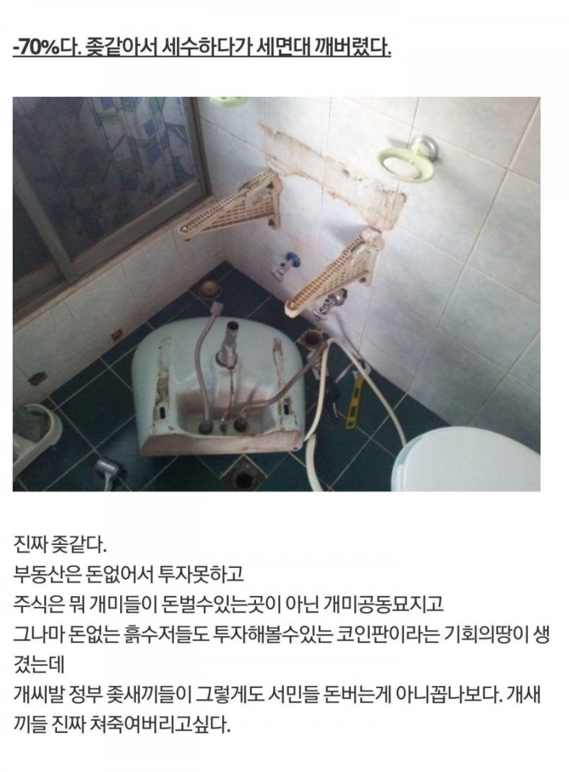 비트코인 투자자들 근황 : 네이버 블로그
