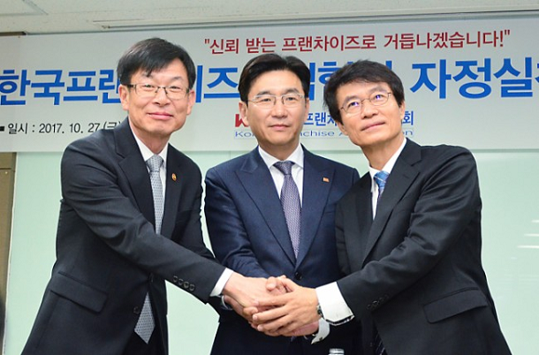  프랜차이즈 협회, 김상조 공정위원장 초청 간담회 개최