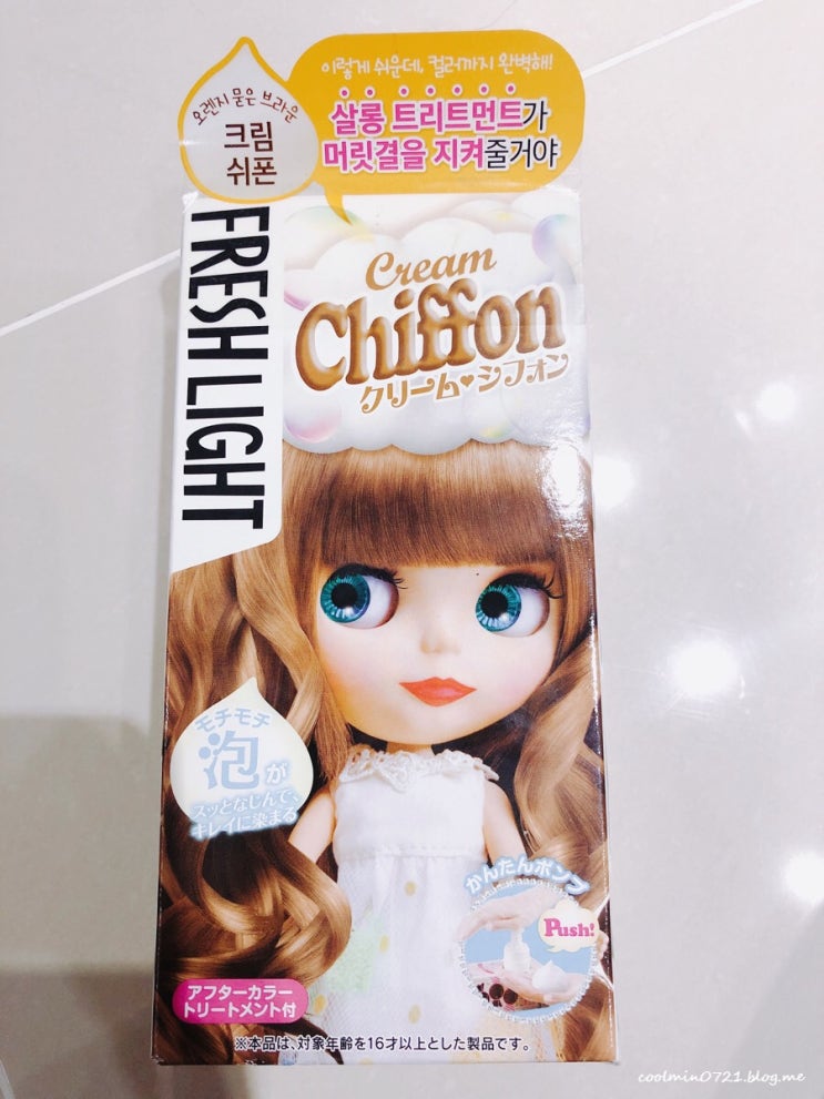 프레쉬라이트 크림쉬폰 셀프염색 후기:) 프레쉬라이트 크림쉬폰 셀프염색 후기:)