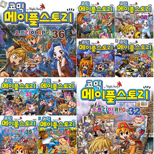 코메 팬북으로 리뷰 해보는 만화 코믹 메이플스토리(1) : 네이버 블로그 코메 팬북으로 리뷰 해보는 만화 코믹 메이플스토리(1) : 네이버 블로그
