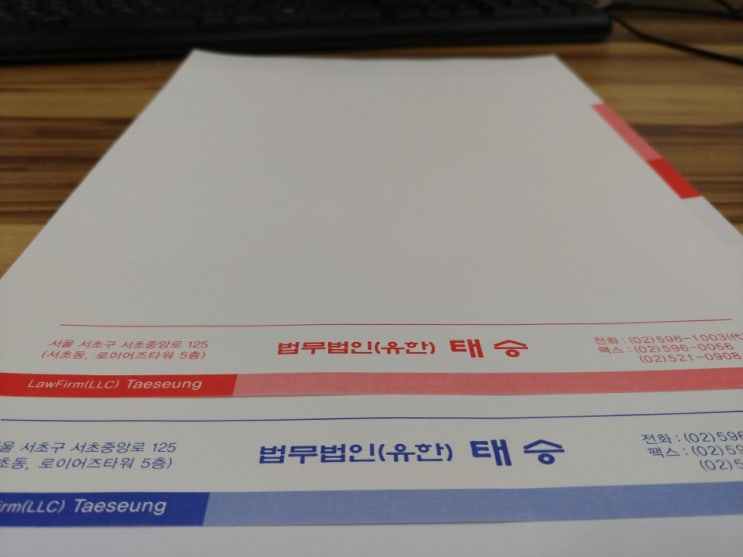  미국시민권자 상속에 필요한 아포스티유