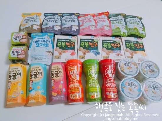 아이배냇몰 지인할인 30% 쿠폰 사용법