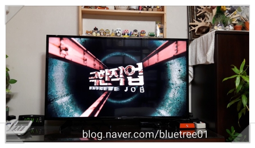  극한직업-수제도마 자연나무님~ 방송