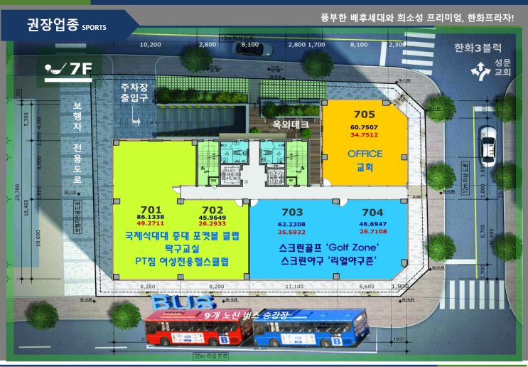  풍무동 당구장창업 최적입지 넉넉한 주차시설 완비