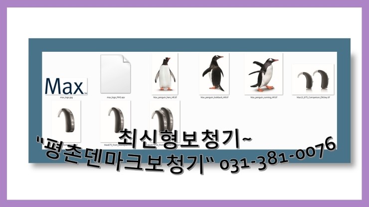  정말 필요한 보청기 안양보청기에서~
