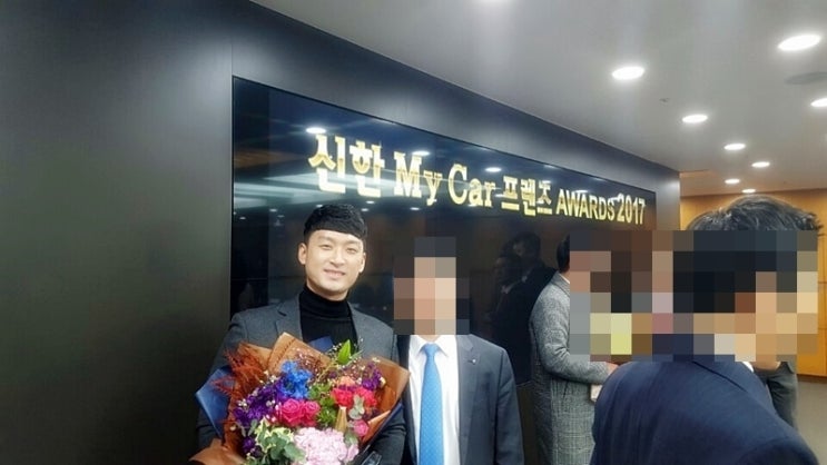  행복만차 신한마이카 최우수딜러 유팀장수상