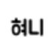 마인크래프트 아이템코드 명령어,마인크래프트 아이템코드 보기,마인크래프트 아이템코드 1.7.10,마인크래프트 아이템코드 1.5.2,마인크래프트 아이템코드 단축키,마인크래프트 아이템코드 1.13,마인크래프트 아이템코드 1.13.2,마인크래프트 아이템코드 사이트,마인크래프트 아이템코드 1.12.2,마인크래프트 아이템코드 보는법,