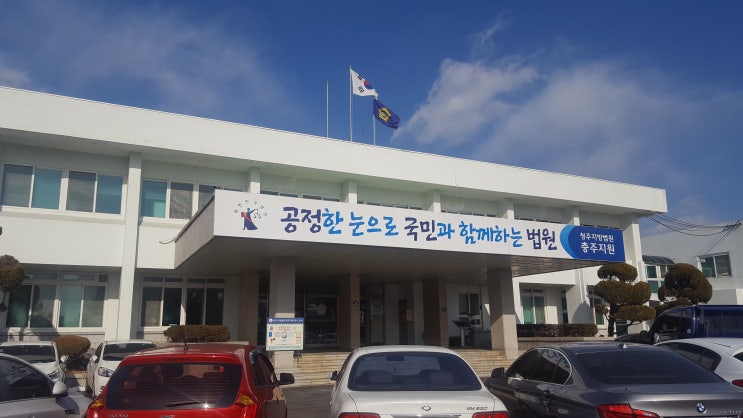 성적 목적을 위한 공공장소 침입행위는 이렇게 처벌됩니다