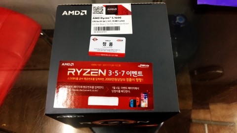  [찬쓰네 조립Pc] 손님지인 조신우