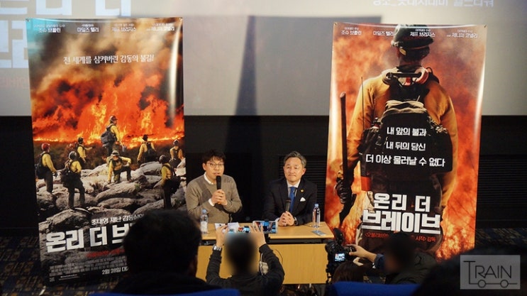  '온리 더 브레이브' 리뷰 - 사실적 영상 속에 담긴 감동 - 표창원 의원, 곽명동 기자 GV