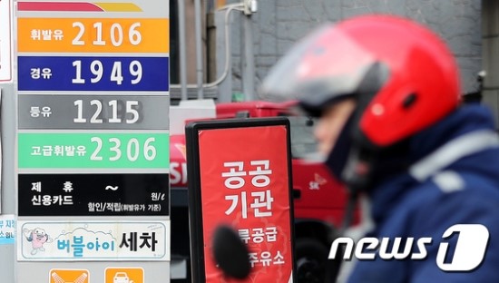 정유사, 고유가에 폭리?…정제마진 하락에 '속앓이 정유사, 고유가에 폭리?…정제마진 하락에 '속앓이