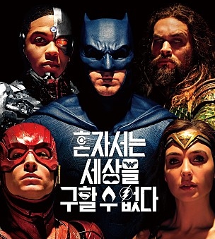  워너브라더스, DC 참패에 따른 조직 개편