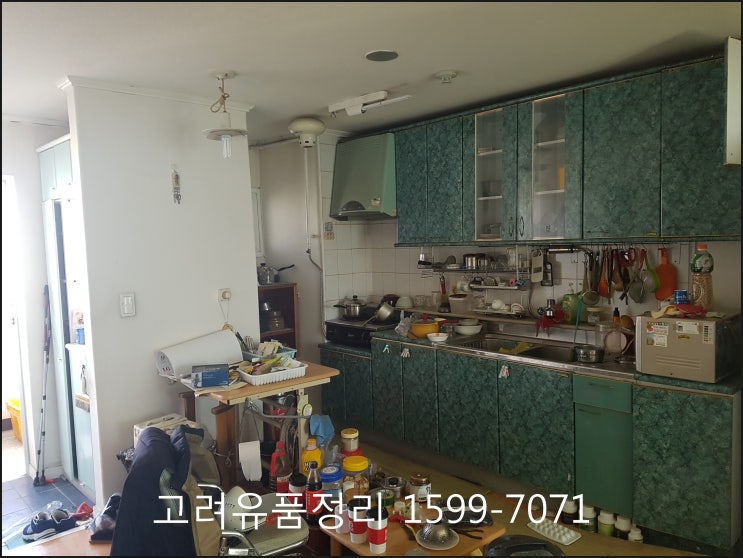  앞산 대곡지구 아파트 정리 모습입니다.