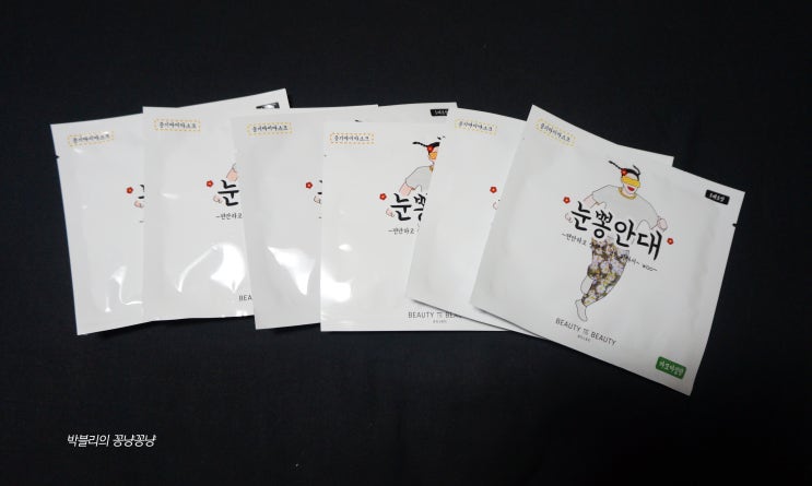  온열안대 / 수면안대 추천 - 눈뽕안대 따끈하게 눈피로를 풀어줘요!