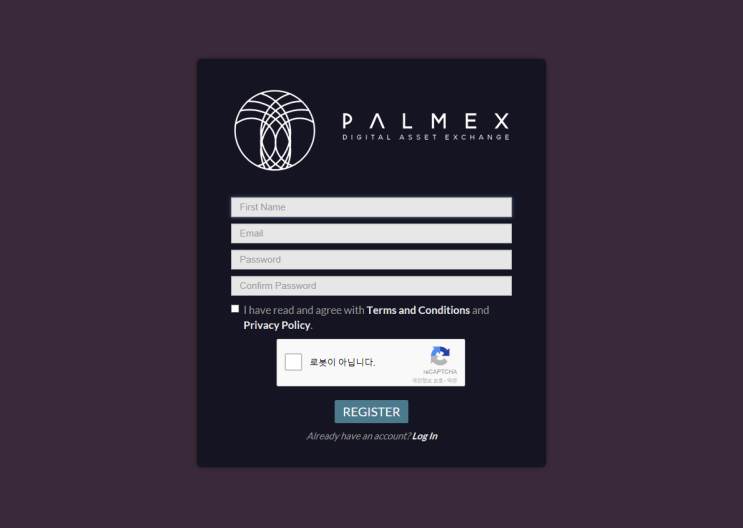[거래소] 팔멕스(Palmex) 가입 방법 - 중동 코인 거래소