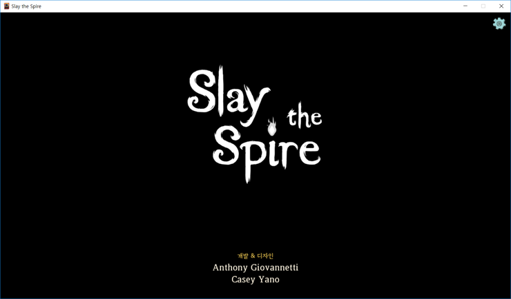 Slay the Spire 클리어 기념 리뷰