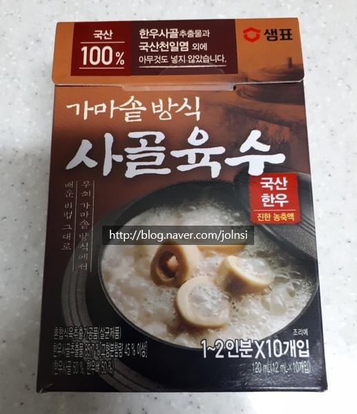  샘표 사골육수로 쉽고 빠르게 떡만둣국 바로 완성 그뤠잇!!