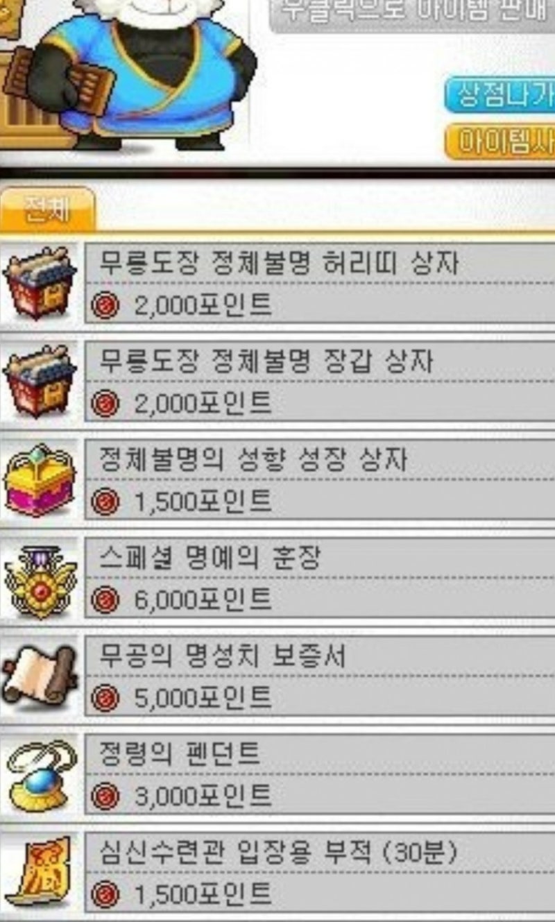 자잘한 팁 : 네이버 블로그