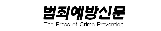 성락교회 김기동 목사 재정 의혹, 대부분 무혐의 불기소 처분