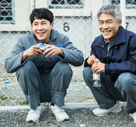  슬기로운 감빵생활 - 가슴 졸이는 구치소 교도소 이야기