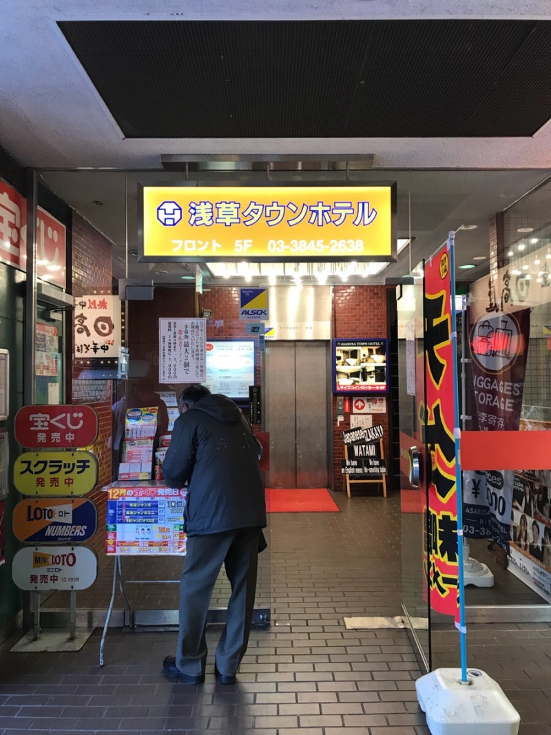 일본여행팁] 도쿄 여행 아사쿠사 짐맡기는 곳 : 네이버 블로그