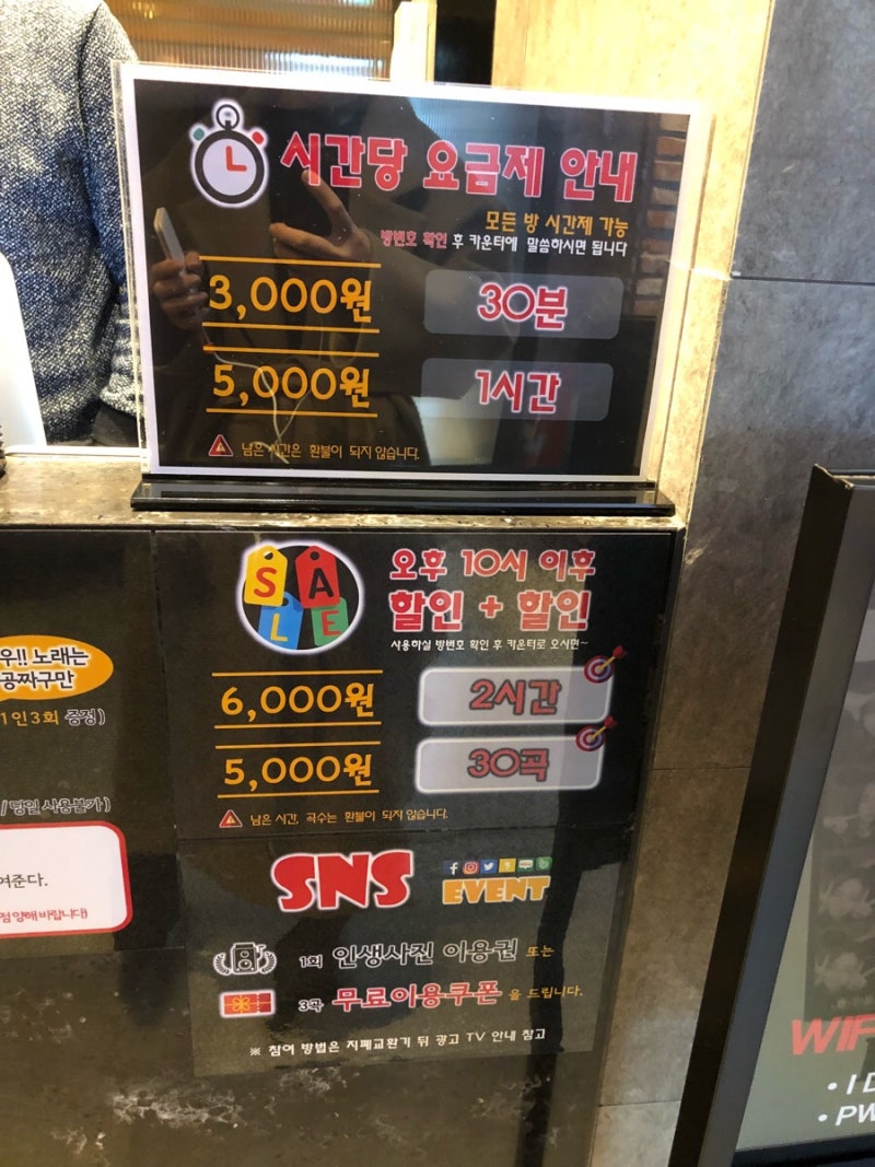 강남 대치동 코인 노래방 :: 베카 코인 노래 연습장 : 네이버 블로그