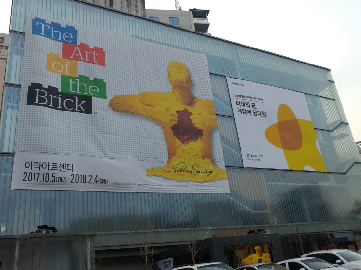  예술로 형상화된 레고, 키덜트들의 향수를 자극하다, ‘디 아트 오브 더 브릭’전