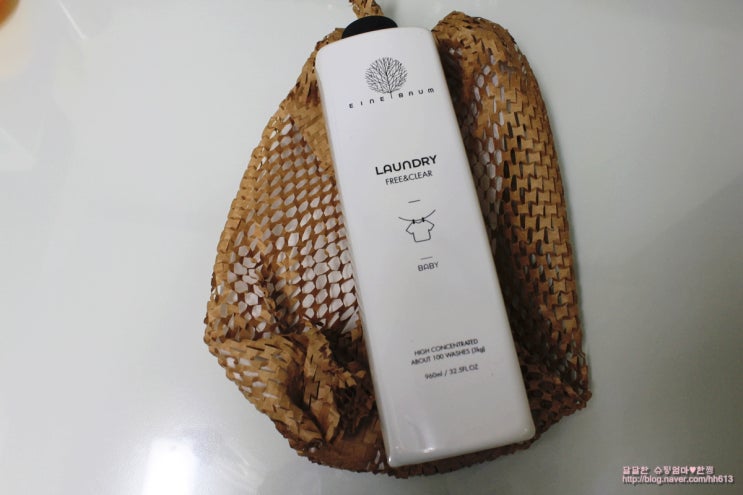  아기세제추천 아이너바움 친환경세탁세제 좋아요