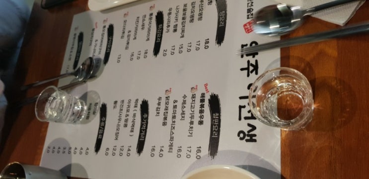  아산테크노밸리 안주이선생