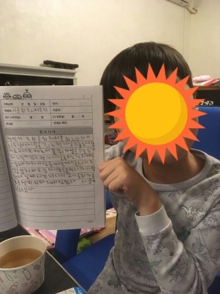  [난독증/자신감]이 맛에 수업합니다~5