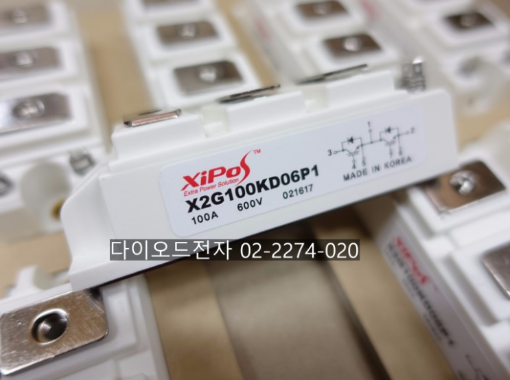  [판매중] X2G75FD12P1 / X2G150KD06P1 / X2G200KD06P1 / XIPOS HIVRON IGBT 모듈 정품 판매 다이오드전자