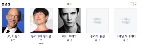 미드) 카운터파트 미드) 카운터파트