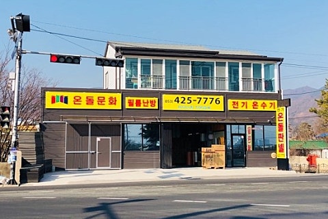 신흥농산 이미지