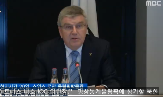 평창 동계올림픽 임원 선수들의 체질